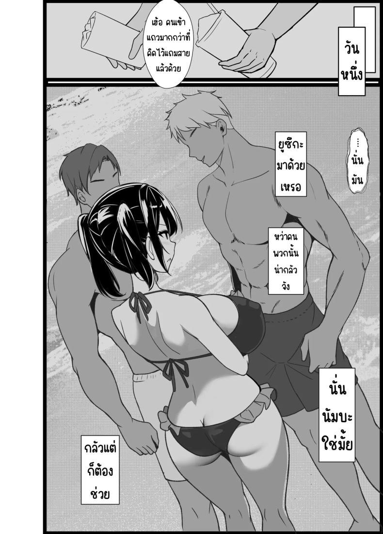 Doujin-Lc- อ่าน โดจิน มังฮวา เกาหลี ญี่ปุ่น จีน แปลไทย เรื่องเล่าที่ผมขอ [Oumi Shouan (Oumi Noe)] Boku no Tanomi de Hoka no Otoko to SEX shite kita Toki no Hanashi o Kikasete kureru Kanojo ตอนที่ 1 2 3 4 5 6 7 8 9 10 11 12 13 14 ฟรี ไม่มีโฆษณา อ่าน โดจิน Manhwa เกาหลี ญี่ปุ่น จีน เรามีครบ คัดมาให้เน้นๆ โดจิน 18+ รับประกันความฟินโดย  Doujin Lc
