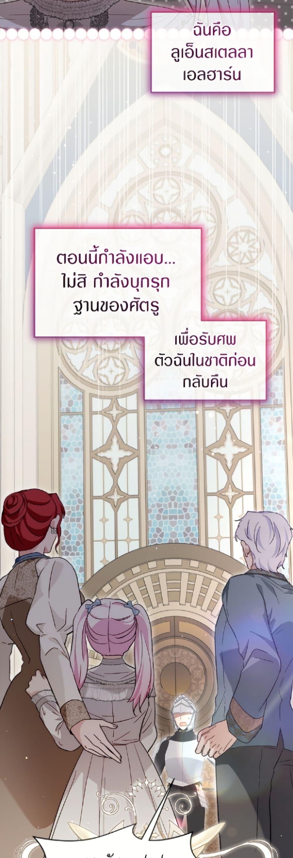 Manga-lc-com อ่านมังงะ อ่านการ์ตูน ออนไลน์ ฟรี I Was Reincarnated as a Baby Fox God ตอนที่ 1 2 3 4 5 6 7 8 9 10 11 12 13 14 ฟรี ไม่มีโฆษณา Manga-lc - อ่าน มังงะ อ่าน การ์ตูน ออนไลน์ อ่านมังงะ ฟรี