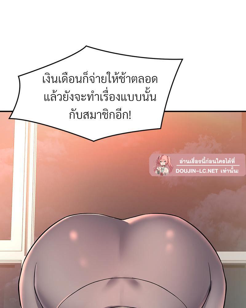 Doujin-Lc- อ่าน โดจิน มังฮวา เกาหลี ญี่ปุ่น จีน แปลไทย My Pillow Business Begins ตอนที่ 1 2 3 4 5 6 7 8 9 10 11 12 13 14 ฟรี ไม่มีโฆษณา อ่าน โดจิน Manhwa เกาหลี ญี่ปุ่น จีน เรามีครบ คัดมาให้เน้นๆ โดจิน 18+ รับประกันความฟินโดย  Doujin Lc