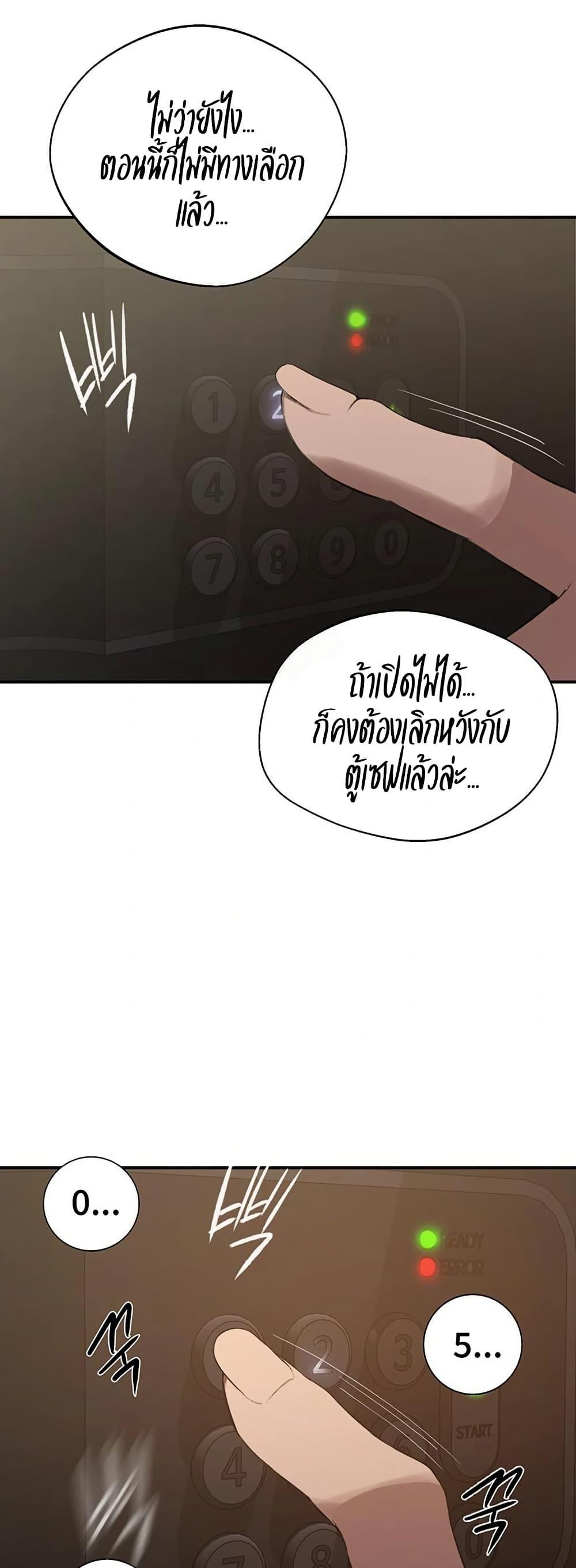 Doujin-Lc- อ่าน โดจิน มังฮวา เกาหลี ญี่ปุ่น จีน แปลไทย Secret Class ตอนที่ 1 2 3 4 5 6 7 8 9 10 11 12 13 14 ฟรี ไม่มีโฆษณา อ่าน โดจิน Manhwa เกาหลี ญี่ปุ่น จีน เรามีครบ คัดมาให้เน้นๆ โดจิน 18+ รับประกันความฟินโดย  Doujin Lc