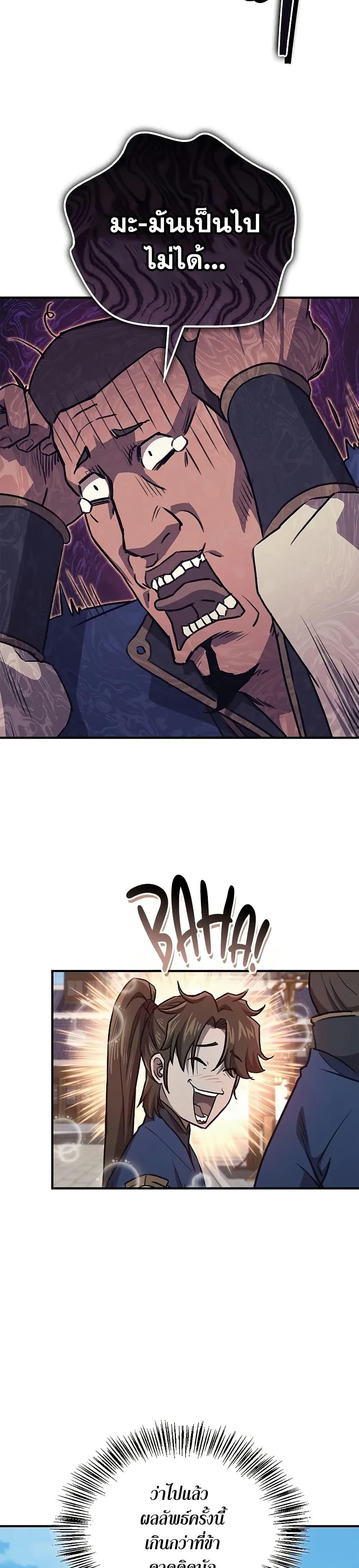 Manga-lc-com อ่านมังงะ อ่านการ์ตูน ออนไลน์ ฟรี The Demonic Cult Instructor Returns ตอนที่ 1 2 3 4 5 6 7 8 9 10 11 12 13 14 ฟรี ไม่มีโฆษณา Manga-lc - อ่าน มังงะ อ่าน การ์ตูน ออนไลน์ อ่านมังงะ ฟรี