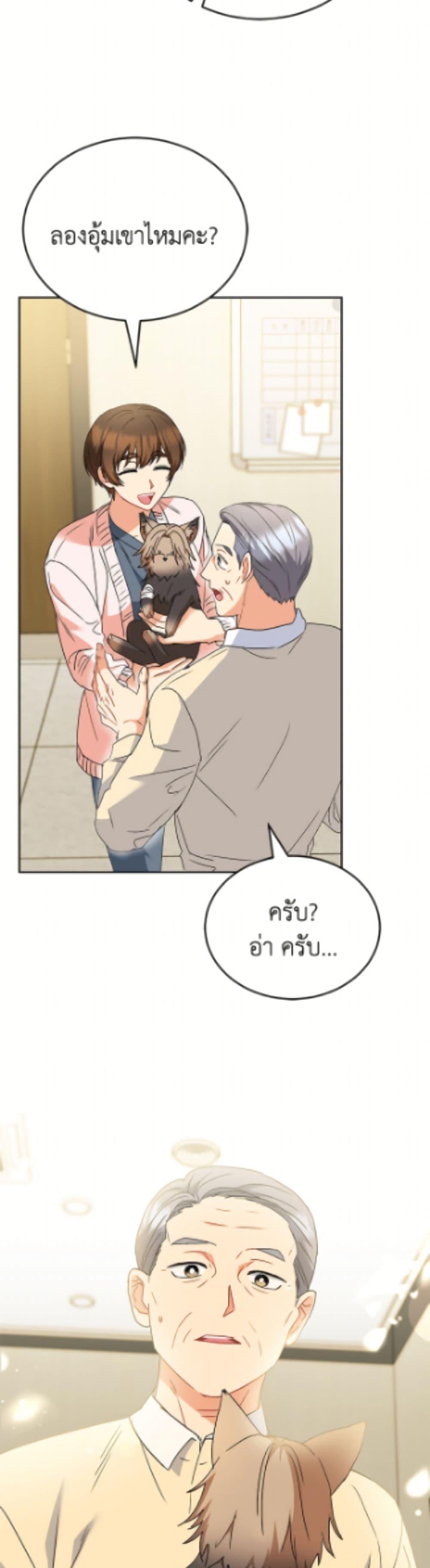 Manga-lc-com อ่านมังงะ อ่านการ์ตูน ออนไลน์ ฟรี Hello! Veterinarian! ตอนที่ 1 2 3 4 5 6 7 8 9 10 11 12 13 14 ฟรี ไม่มีโฆษณา Manga-lc - อ่าน มังงะ อ่าน การ์ตูน ออนไลน์ อ่านมังงะ ฟรี