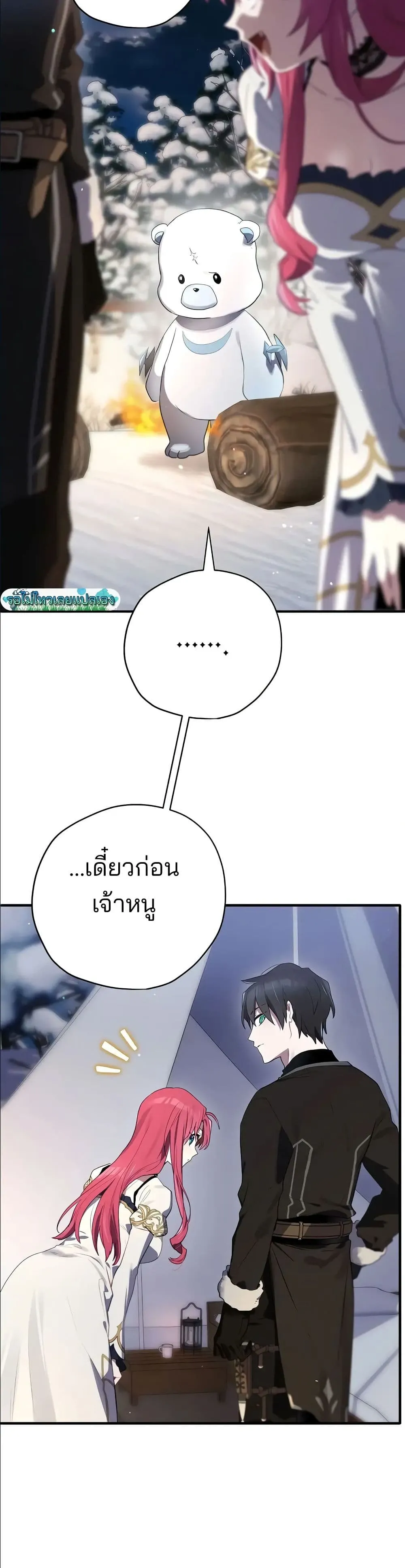 Manga-lc-com อ่านมังงะ อ่านการ์ตูน ออนไลน์ ฟรี Ending Maker ตอนที่ 1 2 3 4 5 6 7 8 9 10 11 12 13 14 ฟรี ไม่มีโฆษณา Manga-lc - อ่าน มังงะ อ่าน การ์ตูน ออนไลน์ อ่านมังงะ ฟรี