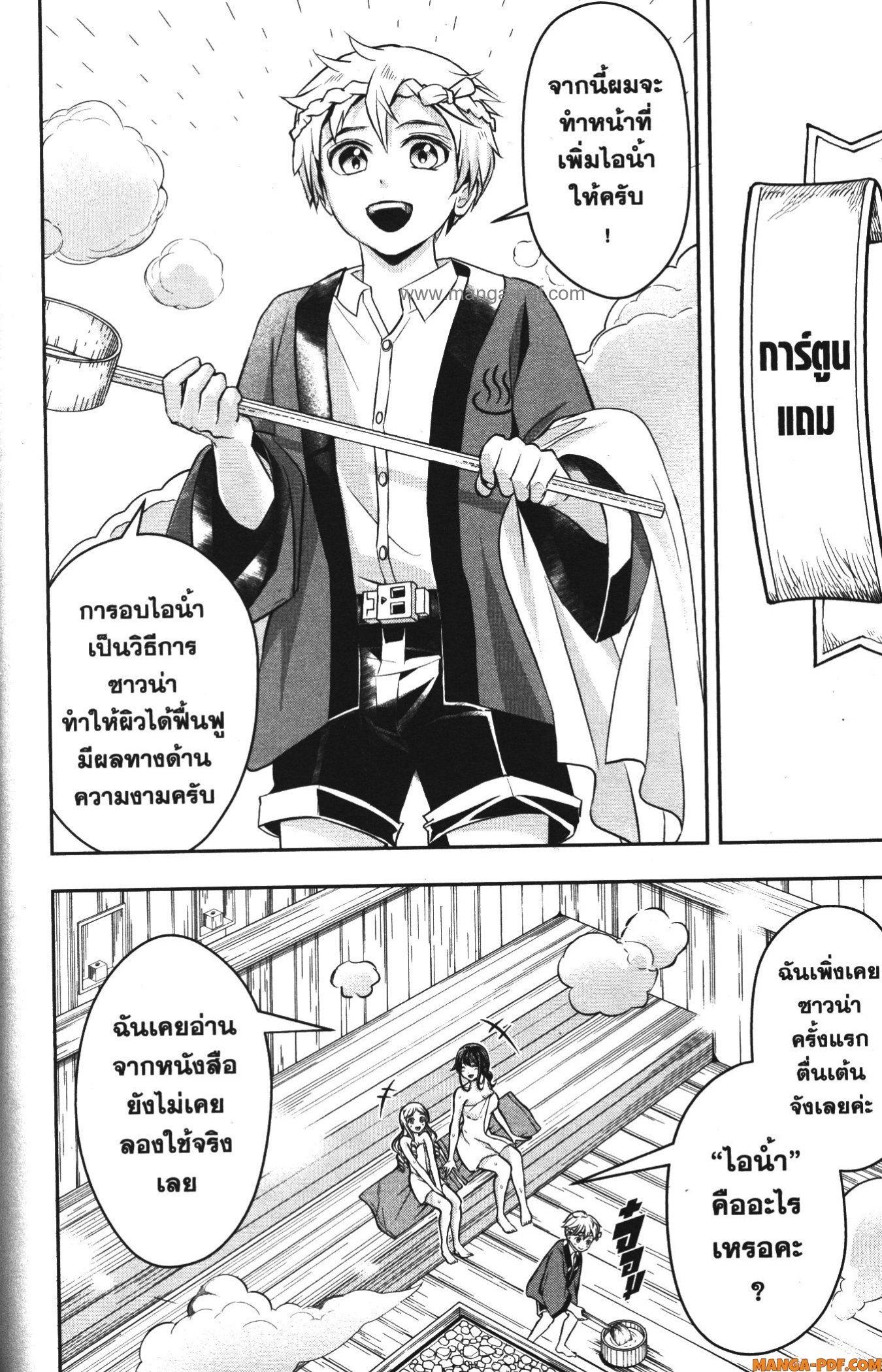 Manga-lc-com อ่านมังงะ อ่านการ์ตูน ออนไลน์ ฟรี Shitsugyou Kenja no Nariagari ตอนที่ 1 2 3 4 5 6 7 8 9 10 11 12 13 14 ฟรี ไม่มีโฆษณา Manga-lc - อ่าน มังงะ อ่าน การ์ตูน ออนไลน์ อ่านมังงะ ฟรี