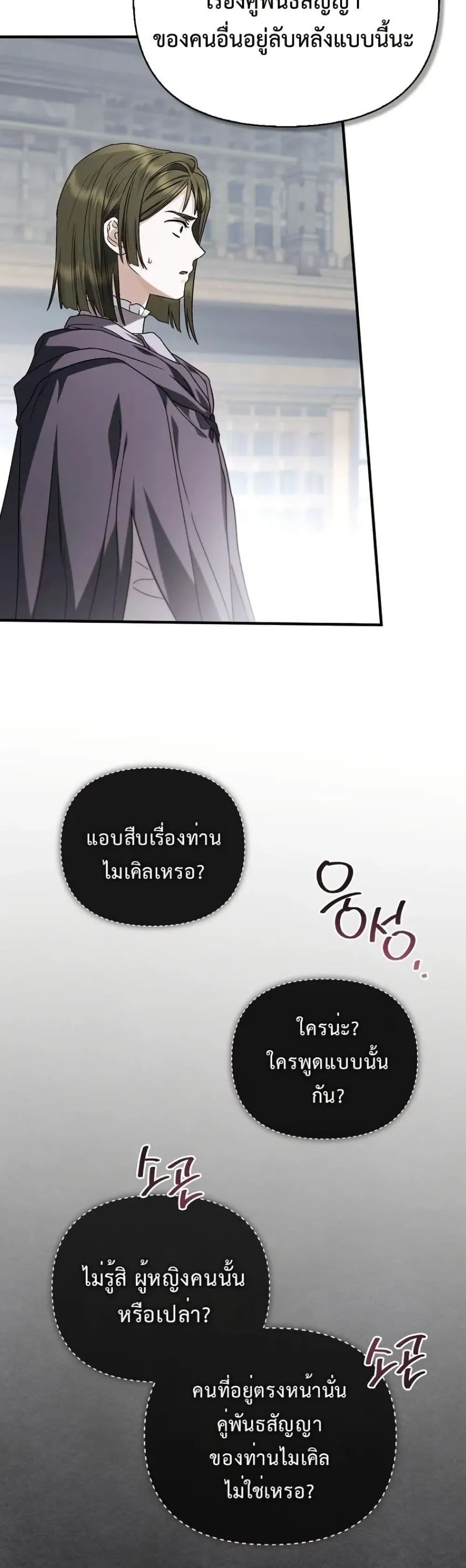 Manga-lc-com อ่านมังงะ อ่านการ์ตูน ออนไลน์ ฟรี My Husband Was Clearly a Paladin ตอนที่ 1 2 3 4 5 6 7 8 9 10 11 12 13 14 ฟรี ไม่มีโฆษณา Manga-lc - อ่าน มังงะ อ่าน การ์ตูน ออนไลน์ อ่านมังงะ ฟรี