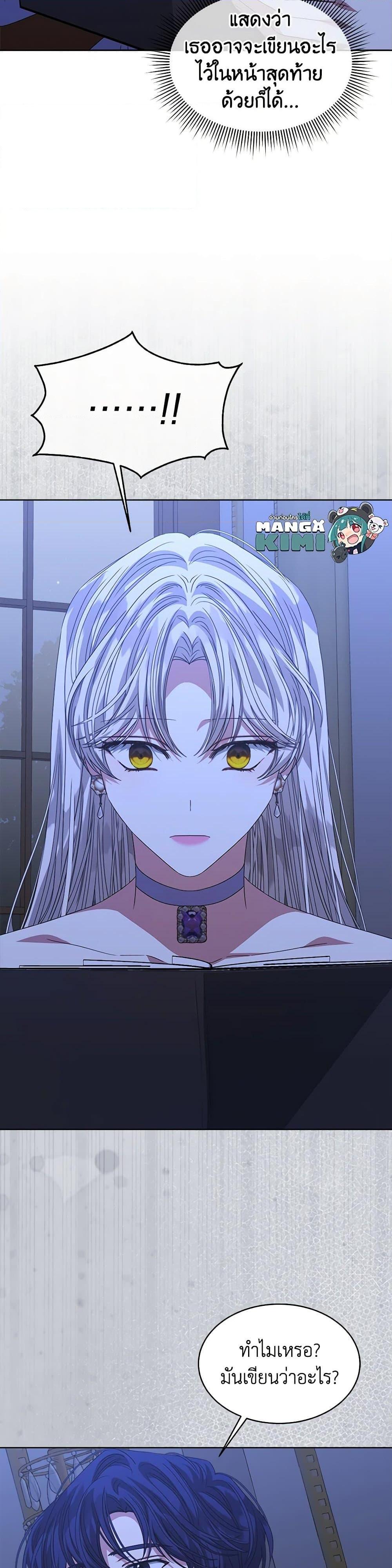 Manga-lc-com อ่านมังงะ อ่านการ์ตูน ออนไลน์ ฟรี I’m Tired of Novel Transmigration ตอนที่ 1 2 3 4 5 6 7 8 9 10 11 12 13 14 ฟรี ไม่มีโฆษณา Manga-lc - อ่าน มังงะ อ่าน การ์ตูน ออนไลน์ อ่านมังงะ ฟรี