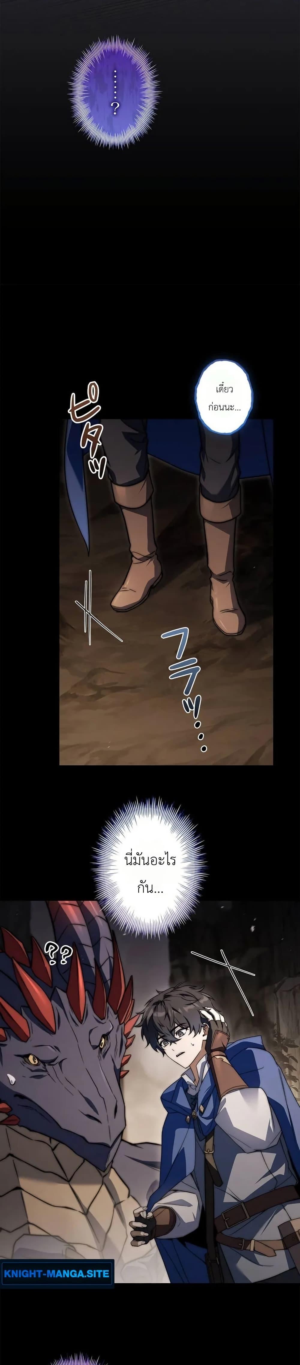 Manga-lc-com อ่านมังงะ อ่านการ์ตูน ออนไลน์ ฟรี I Became a Wizard in a Medieval Fantasy World ตอนที่ 1 2 3 4 5 6 7 8 9 10 11 12 13 14 ฟรี ไม่มีโฆษณา Manga-lc - อ่าน มังงะ อ่าน การ์ตูน ออนไลน์ อ่านมังงะ ฟรี