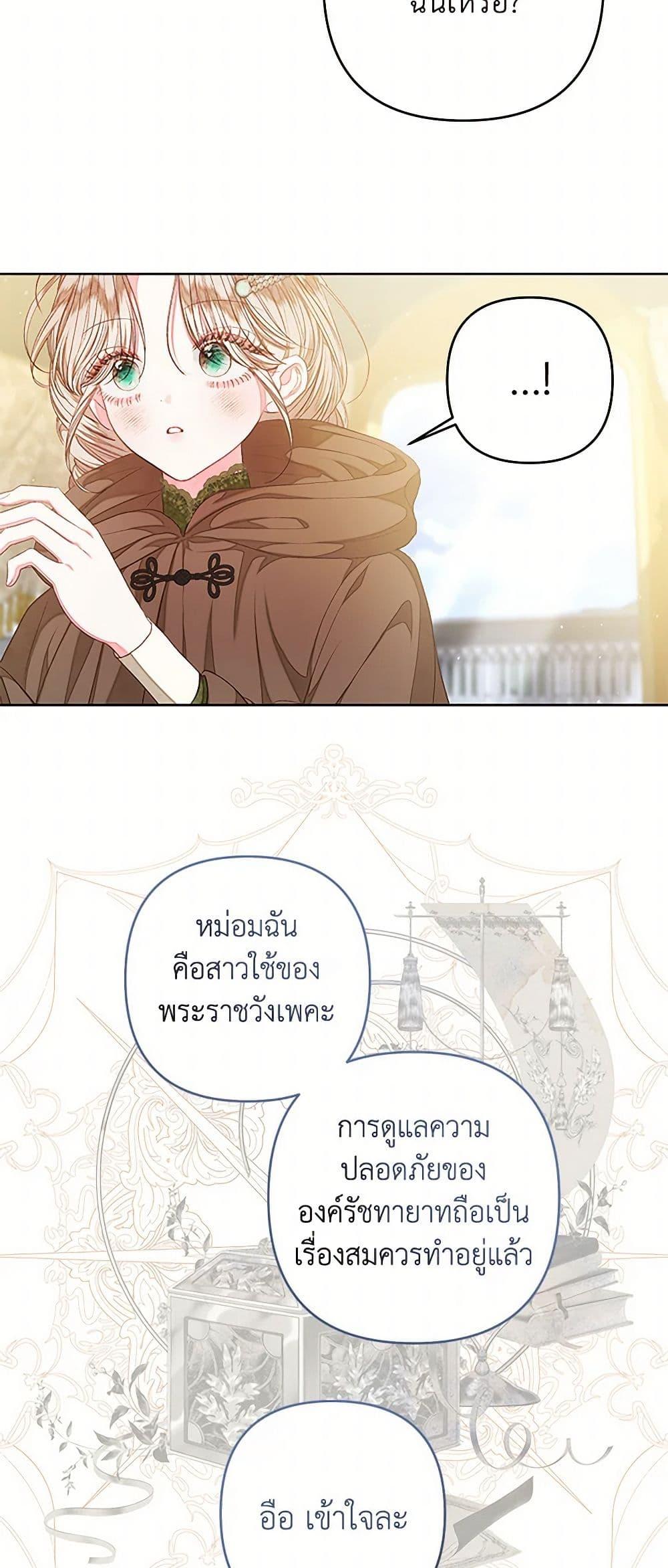 Manga-lc-com อ่านมังงะ อ่านการ์ตูน ออนไลน์ ฟรี The Princess Maid ตอนที่ 1 2 3 4 5 6 7 8 9 10 11 12 13 14 ฟรี ไม่มีโฆษณา Manga-lc - อ่าน มังงะ อ่าน การ์ตูน ออนไลน์ อ่านมังงะ ฟรี