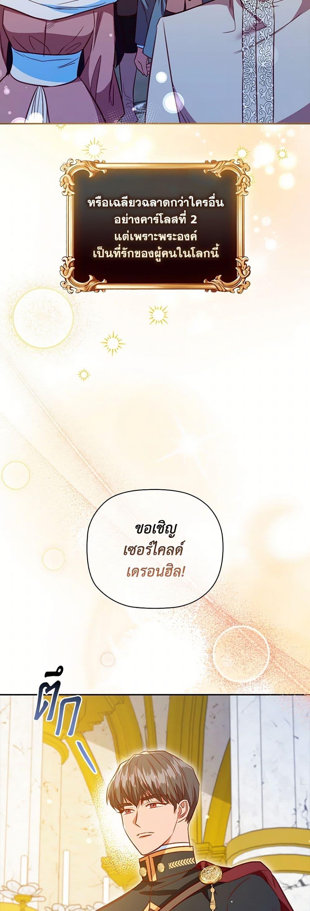 Manga-lc-com อ่านมังงะ อ่านการ์ตูน ออนไลน์ ฟรี An Extra In The Family Is The First To Be Abandoned ตอนที่ 1 2 3 4 5 6 7 8 9 10 11 12 13 14 ฟรี ไม่มีโฆษณา Manga-lc - อ่าน มังงะ อ่าน การ์ตูน ออนไลน์ อ่านมังงะ ฟรี