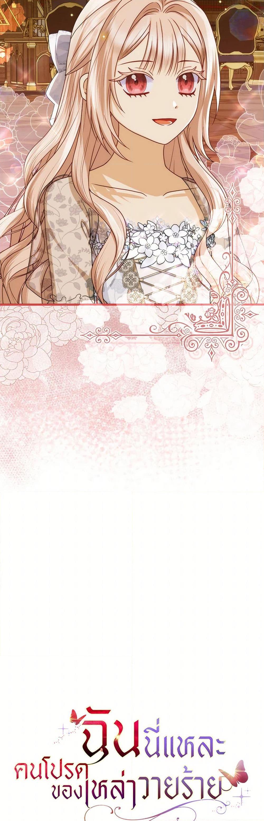 Manga-lc-com อ่านมังงะ อ่านการ์ตูน ออนไลน์ ฟรี Loved by the Villains ตอนที่ 1 2 3 4 5 6 7 8 9 10 11 12 13 14 ฟรี ไม่มีโฆษณา Manga-lc - อ่าน มังงะ อ่าน การ์ตูน ออนไลน์ อ่านมังงะ ฟรี