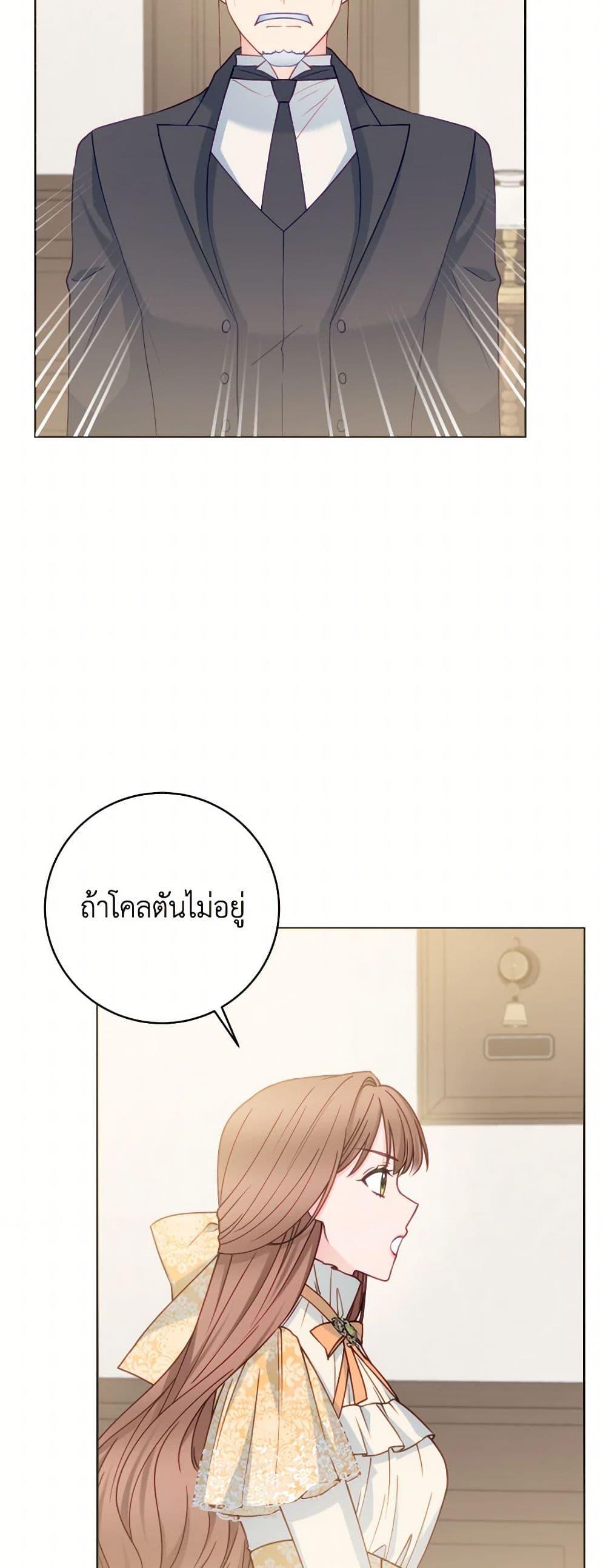 Manga-lc-com อ่านมังงะ อ่านการ์ตูน ออนไลน์ ฟรี Contractual Marriage to a Surly Duke ตอนที่ 1 2 3 4 5 6 7 8 9 10 11 12 13 14 ฟรี ไม่มีโฆษณา Manga-lc - อ่าน มังงะ อ่าน การ์ตูน ออนไลน์ อ่านมังงะ ฟรี