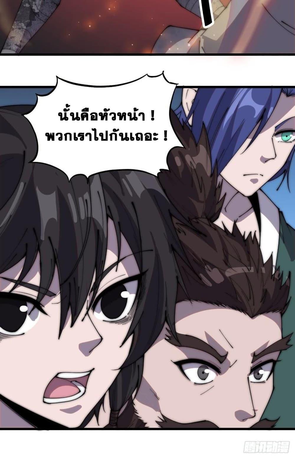 Manga-lc-com อ่านมังงะ อ่านการ์ตูน ออนไลน์ ฟรี It Starts With A Mountain ตอนที่ 1 2 3 4 5 6 7 8 9 10 11 12 13 14 ฟรี ไม่มีโฆษณา Manga-lc - อ่าน มังงะ อ่าน การ์ตูน ออนไลน์ อ่านมังงะ ฟรี