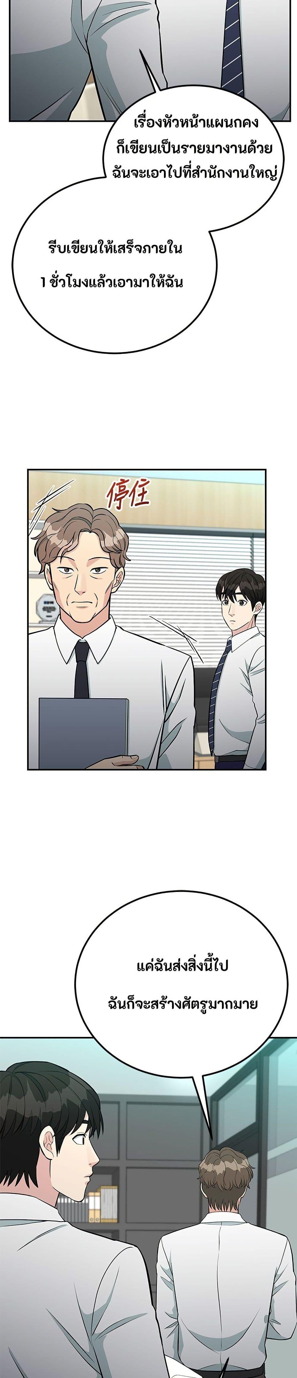 Manga-lc-com อ่านมังงะ อ่านการ์ตูน ออนไลน์ ฟรี Reincarnated as a New Employee ตอนที่ 1 2 3 4 5 6 7 8 9 10 11 12 13 14 ฟรี ไม่มีโฆษณา Manga-lc - อ่าน มังงะ อ่าน การ์ตูน ออนไลน์ อ่านมังงะ ฟรี