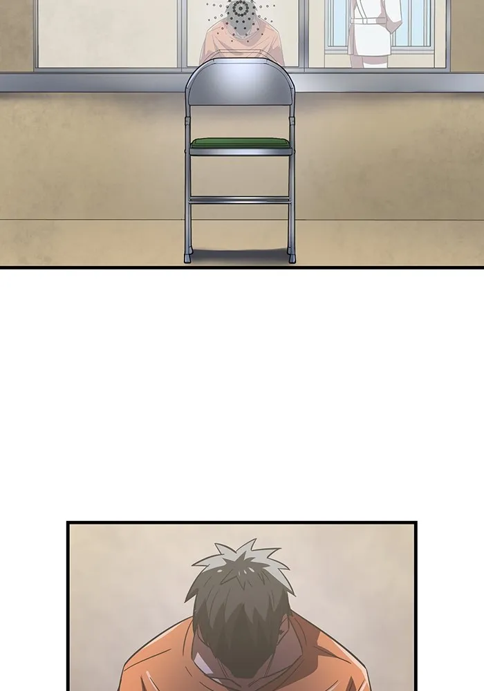 เพลเยอร์เลือดเทวะ ตอนที่ 61 ผู้ที่ไม่มี รูปที่ 31