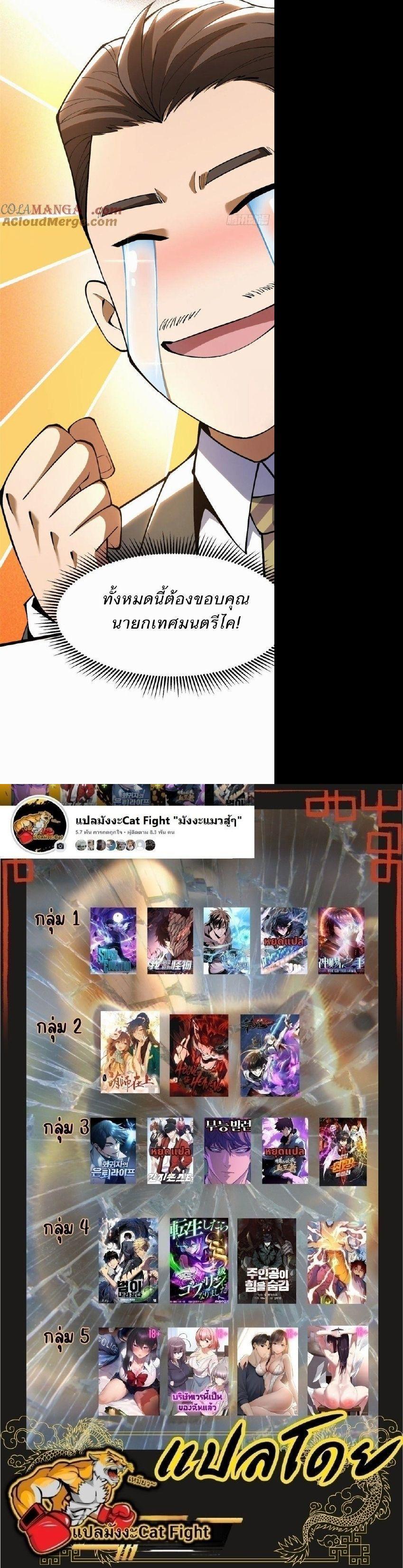 Manga-lc-com อ่านมังงะ อ่านการ์ตูน ออนไลน์ ฟรี I REALLY DON’T WANT TO LEARN FORBIDDEN SPELLS ตอนที่ 1 2 3 4 5 6 7 8 9 10 11 12 13 14 ฟรี ไม่มีโฆษณา Manga-lc - อ่าน มังงะ อ่าน การ์ตูน ออนไลน์ อ่านมังงะ ฟรี