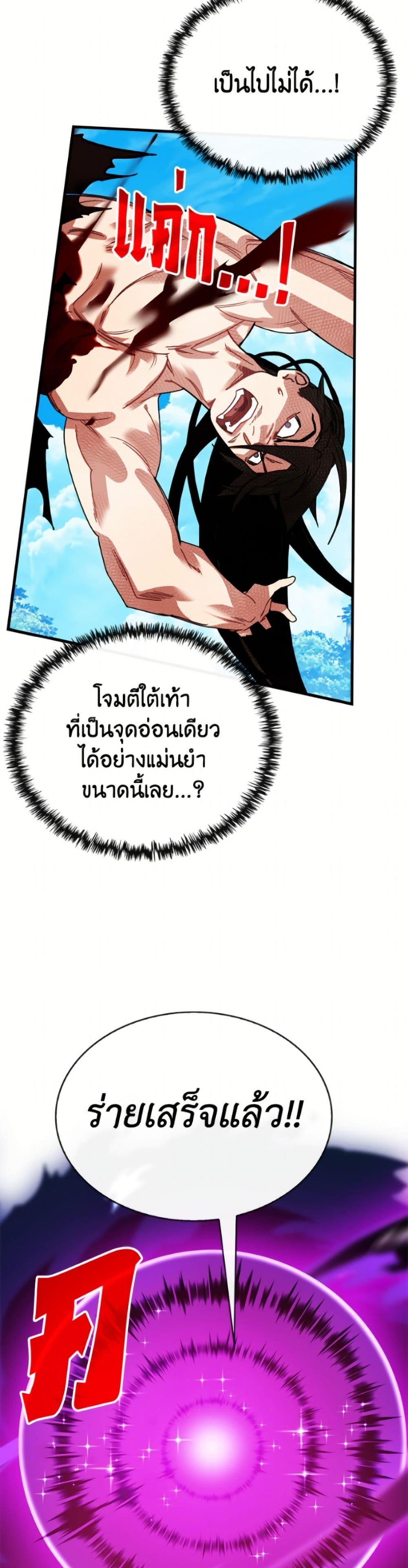 Manga-lc-com อ่านมังงะ อ่านการ์ตูน ออนไลน์ ฟรี SSS-Class Gacha Hunter ตอนที่ 1 2 3 4 5 6 7 8 9 10 11 12 13 14 ฟรี ไม่มีโฆษณา Manga-lc - อ่าน มังงะ อ่าน การ์ตูน ออนไลน์ อ่านมังงะ ฟรี