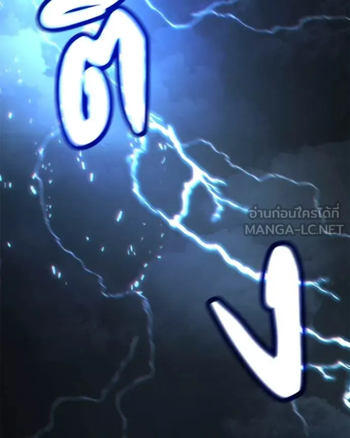 โทษที พื้นที่นี้ ตอนที่ 50 รูปที่ 2