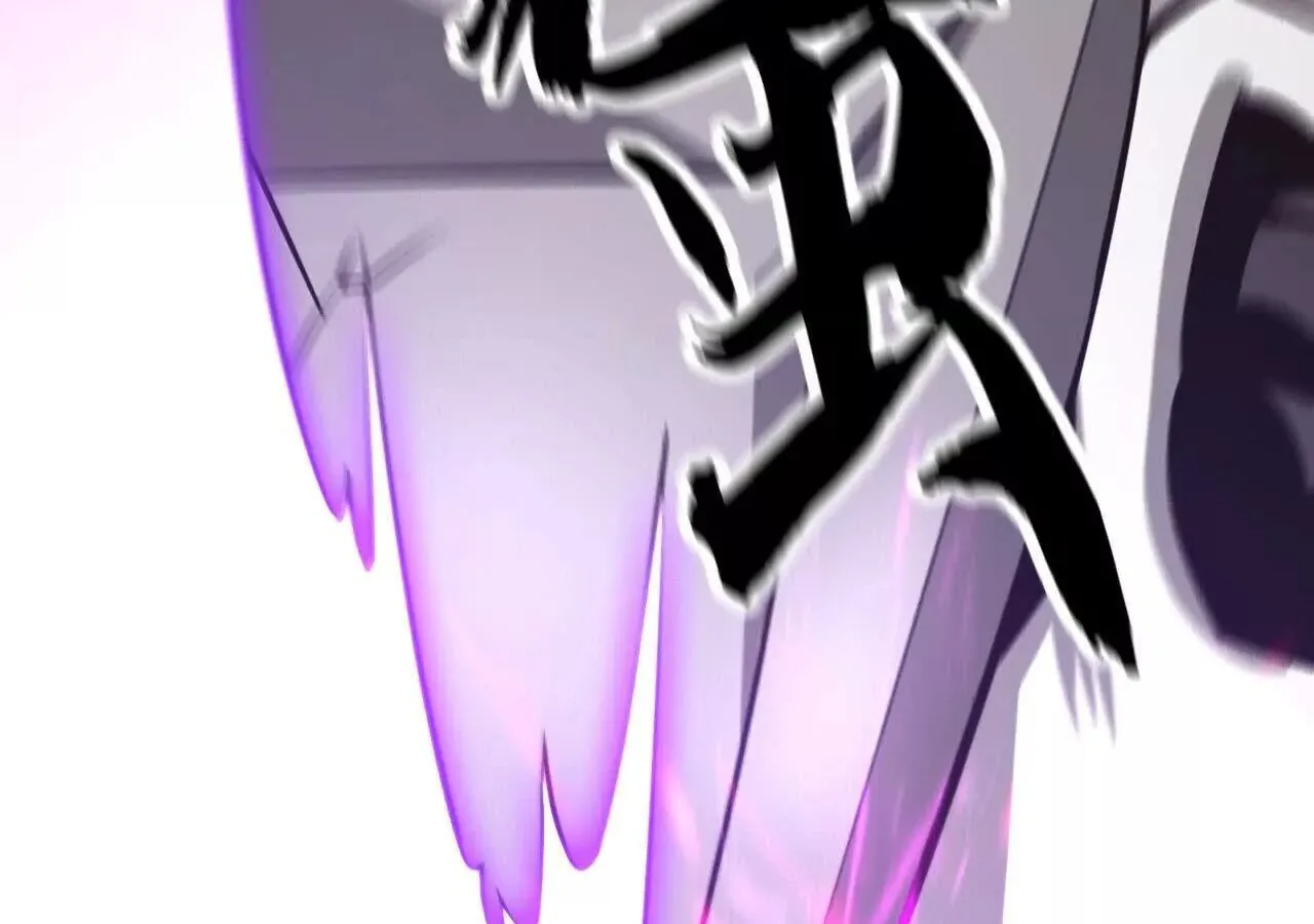 Unparalleled in the Online Gaming World ยอดคน ณ โลกออนไลน_ ตอนที่ ตอนที่ 21 รูปที่ 111