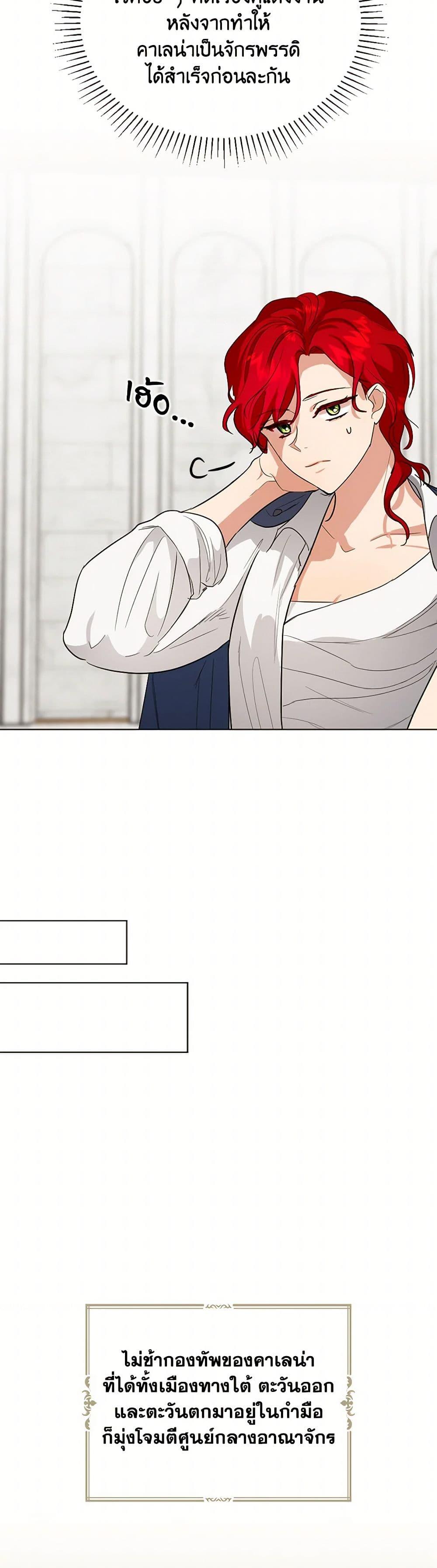 Manga-lc-com อ่านมังงะ อ่านการ์ตูน ออนไลน์ ฟรี The Duchess’s Contract Marriage ตอนที่ 1 2 3 4 5 6 7 8 9 10 11 12 13 14 ฟรี ไม่มีโฆษณา Manga-lc - อ่าน มังงะ อ่าน การ์ตูน ออนไลน์ อ่านมังงะ ฟรี