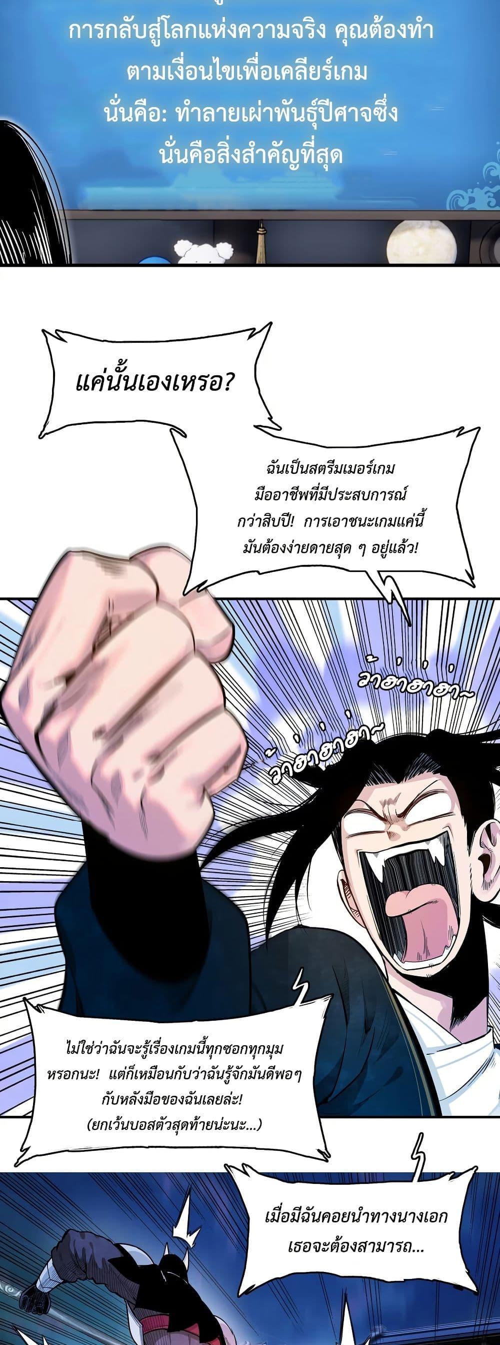 Manga-lc-com อ่านมังงะ อ่านการ์ตูน ออนไลน์ ฟรี Reborn as a Doomed Demon Lord But I’m a Full-Strategy Streamer! ตอนที่ 1 2 3 4 5 6 7 8 9 10 11 12 13 14 ฟรี ไม่มีโฆษณา Manga-lc - อ่าน มังงะ อ่าน การ์ตูน ออนไลน์ อ่านมังงะ ฟรี
