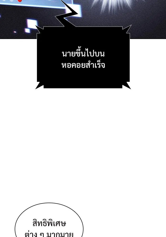 ผู้เล่นหน้าใหม่เลเวลแมกซ์ ตอนที่ 162 vlog ชีวิตประจำวันในยุโรป (2) รูปที่ 37