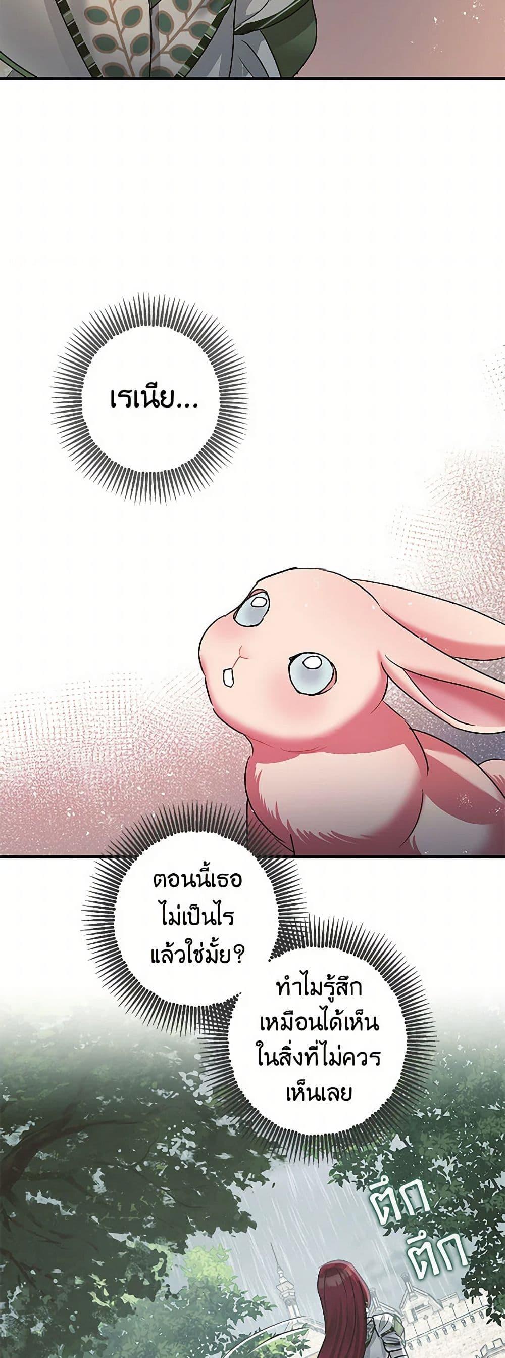 Manga-lc-com อ่านมังงะ อ่านการ์ตูน ออนไลน์ ฟรี The Tyrant’s Tranquilizer ตอนที่ 1 2 3 4 5 6 7 8 9 10 11 12 13 14 ฟรี ไม่มีโฆษณา Manga-lc - อ่าน มังงะ อ่าน การ์ตูน ออนไลน์ อ่านมังงะ ฟรี