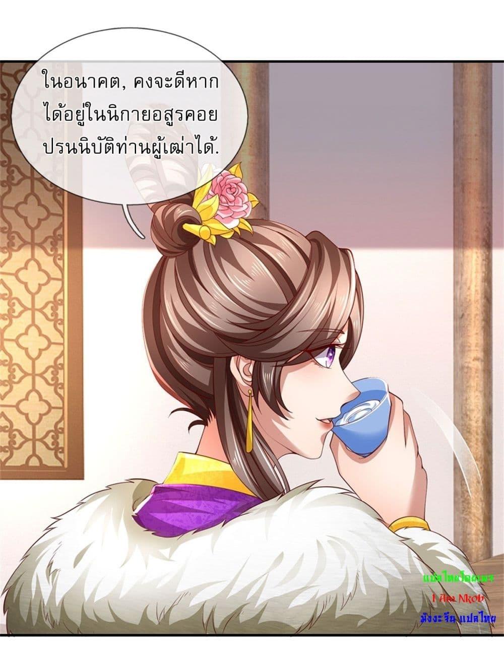 Manga-lc-com อ่านมังงะ อ่านการ์ตูน ออนไลน์ ฟรี I Can Change The Timeline of Everything ตอนที่ 1 2 3 4 5 6 7 8 9 10 11 12 13 14 ฟรี ไม่มีโฆษณา Manga-lc - อ่าน มังงะ อ่าน การ์ตูน ออนไลน์ อ่านมังงะ ฟรี