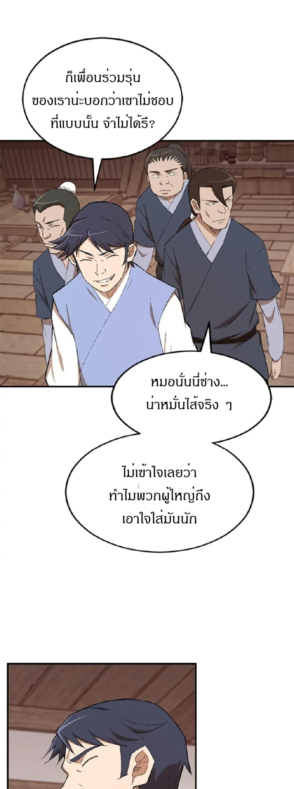 Manga-lc-com อ่านมังงะ อ่านการ์ตูน ออนไลน์ ฟรี Sunyu of the Shadowless ตอนที่ 1 2 3 4 5 6 7 8 9 10 11 12 13 14 ฟรี ไม่มีโฆษณา Manga-lc - อ่าน มังงะ อ่าน การ์ตูน ออนไลน์ อ่านมังงะ ฟรี
