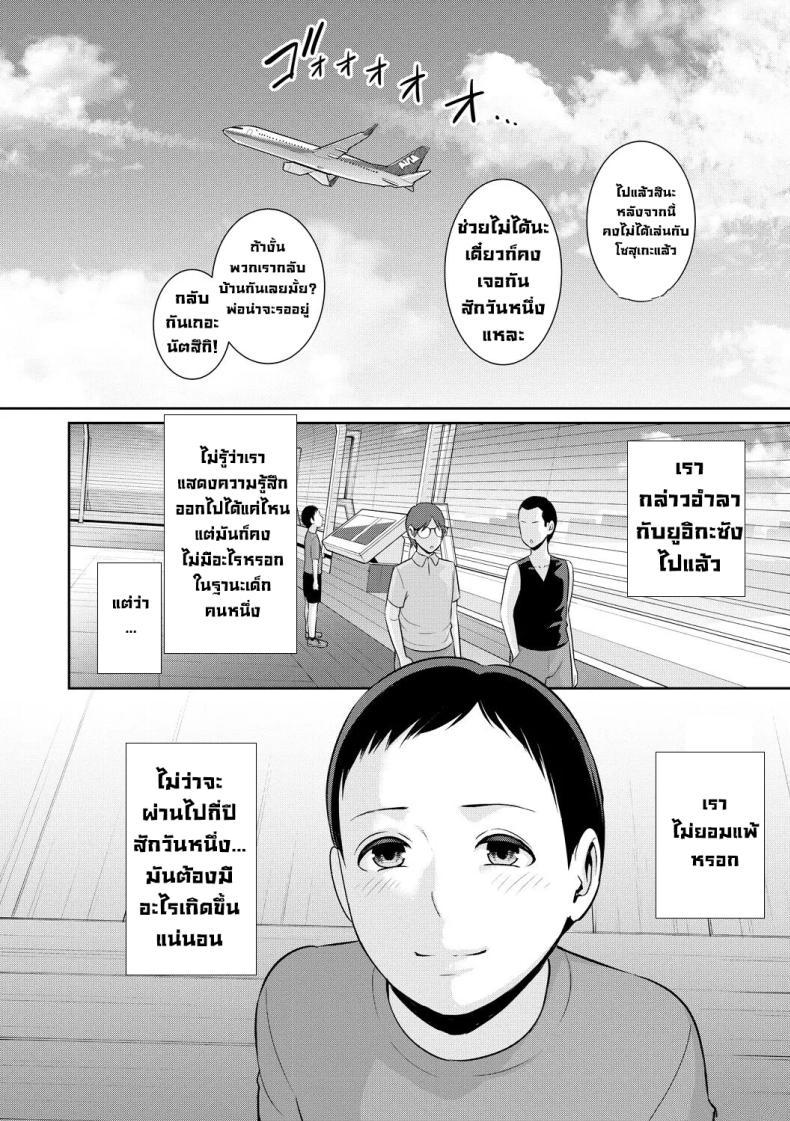 Doujin-Lc- อ่าน โดจิน มังฮวา เกาหลี ญี่ปุ่น จีน แปลไทย แม่ของเพื่อน [Gonza] ตอนที่ 1 2 3 4 5 6 7 8 9 10 11 12 13 14 ฟรี ไม่มีโฆษณา อ่าน โดจิน Manhwa เกาหลี ญี่ปุ่น จีน เรามีครบ คัดมาให้เน้นๆ โดจิน 18+ รับประกันความฟินโดย  Doujin Lc