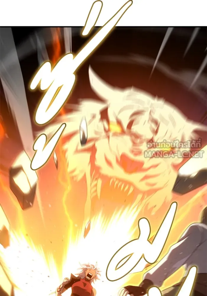 อดีตบอสหอคอย ตอนที่ 65 รูปที่ 144