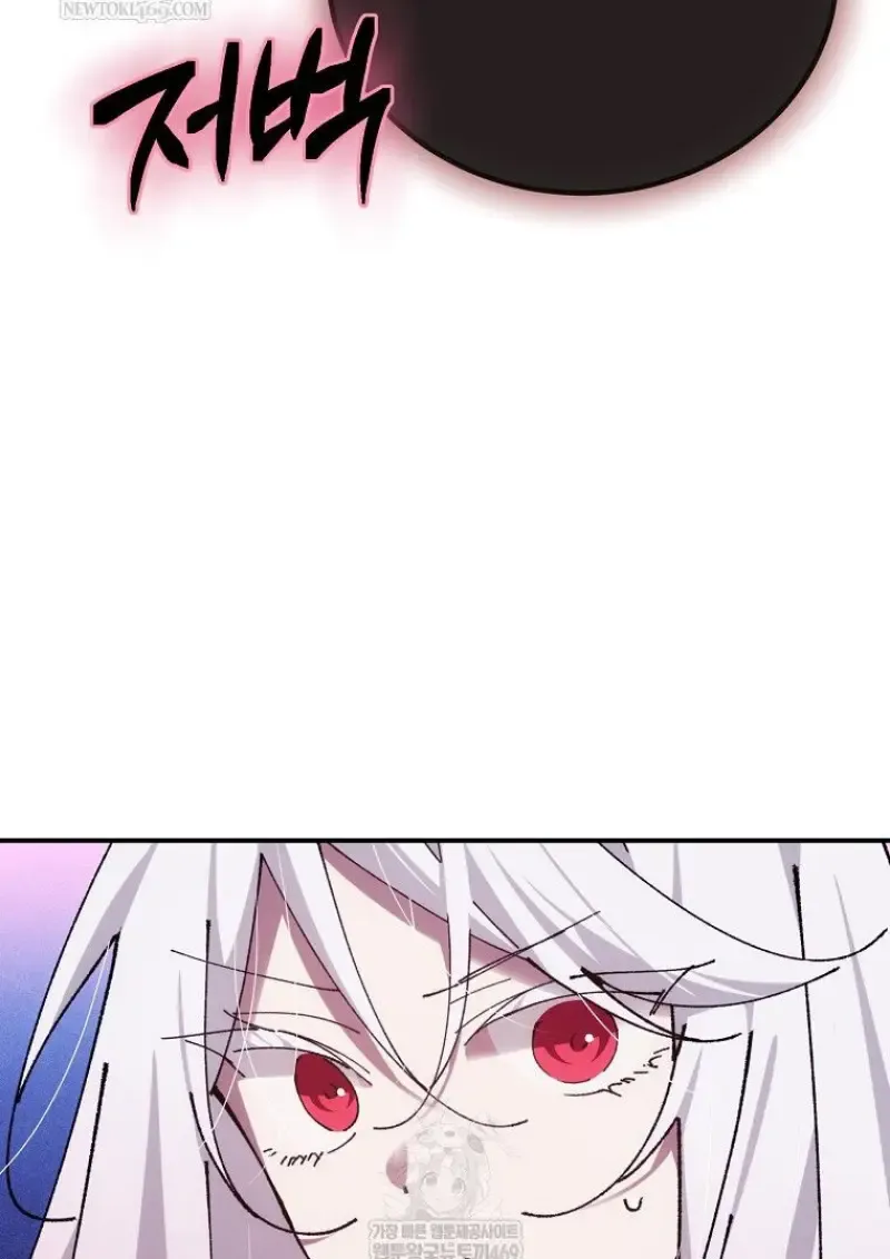 Magic Academy_s Genius Blinker ฉ_นกลายเป_นอ_จฉร_ยะการบล_งค_ในสถาบ_นเวทมนตร_ ตอนที่ ตอนที่ 87 รูปที่ 9