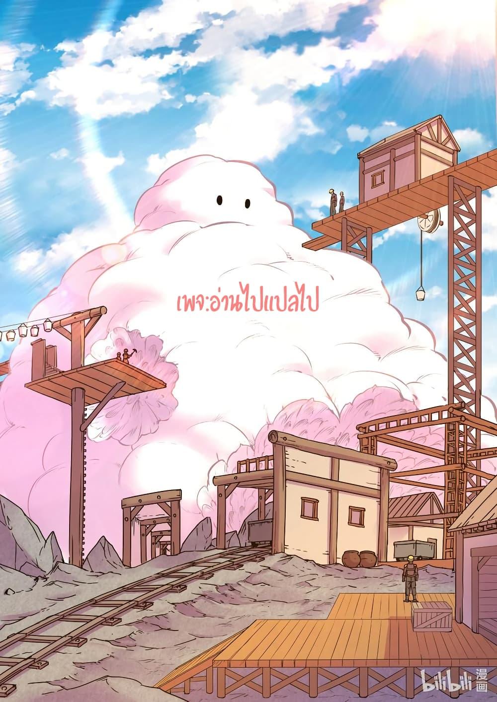 Manga-lc-com อ่านมังงะ อ่านการ์ตูน ออนไลน์ ฟรี King of Spirit Beast ตอนที่ 1 2 3 4 5 6 7 8 9 10 11 12 13 14 ฟรี ไม่มีโฆษณา Manga-lc - อ่าน มังงะ อ่าน การ์ตูน ออนไลน์ อ่านมังงะ ฟรี