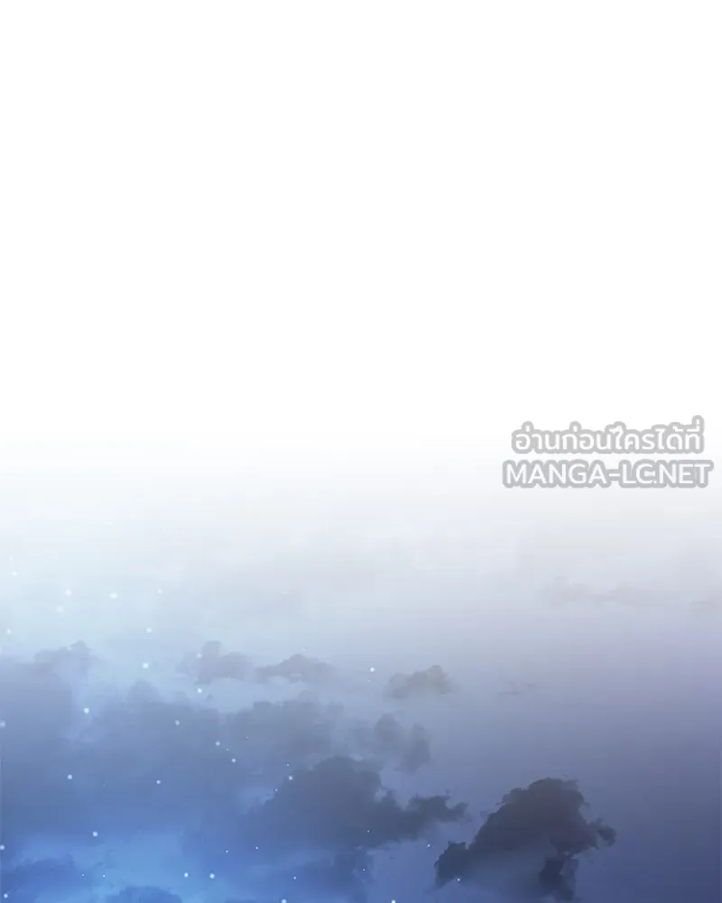 แด่ความเกลียดชัง ตอนที่ 49 รูปที่ 78