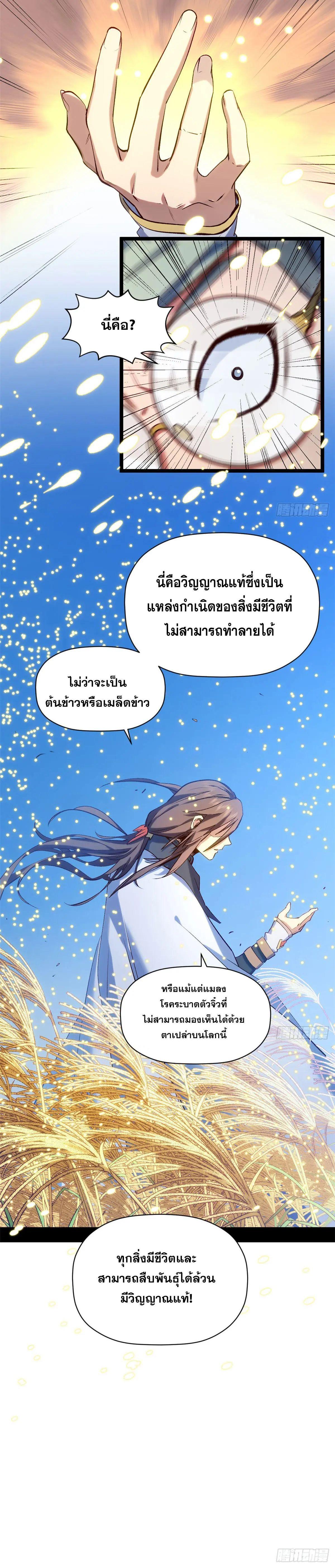 Manga-lc-com อ่านมังงะ อ่านการ์ตูน ออนไลน์ ฟรี Top Tier Providence ตอนที่ 1 2 3 4 5 6 7 8 9 10 11 12 13 14 ฟรี ไม่มีโฆษณา Manga-lc - อ่าน มังงะ อ่าน การ์ตูน ออนไลน์ อ่านมังงะ ฟรี