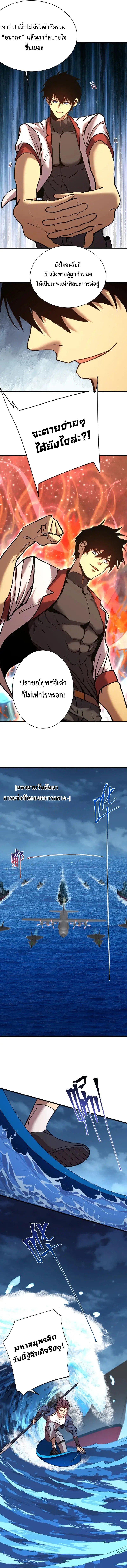 Manga-lc-com อ่านมังงะ อ่านการ์ตูน ออนไลน์ ฟรี Logging 10,000 Years into the Future ตอนที่ 1 2 3 4 5 6 7 8 9 10 11 12 13 14 ฟรี ไม่มีโฆษณา Manga-lc - อ่าน มังงะ อ่าน การ์ตูน ออนไลน์ อ่านมังงะ ฟรี