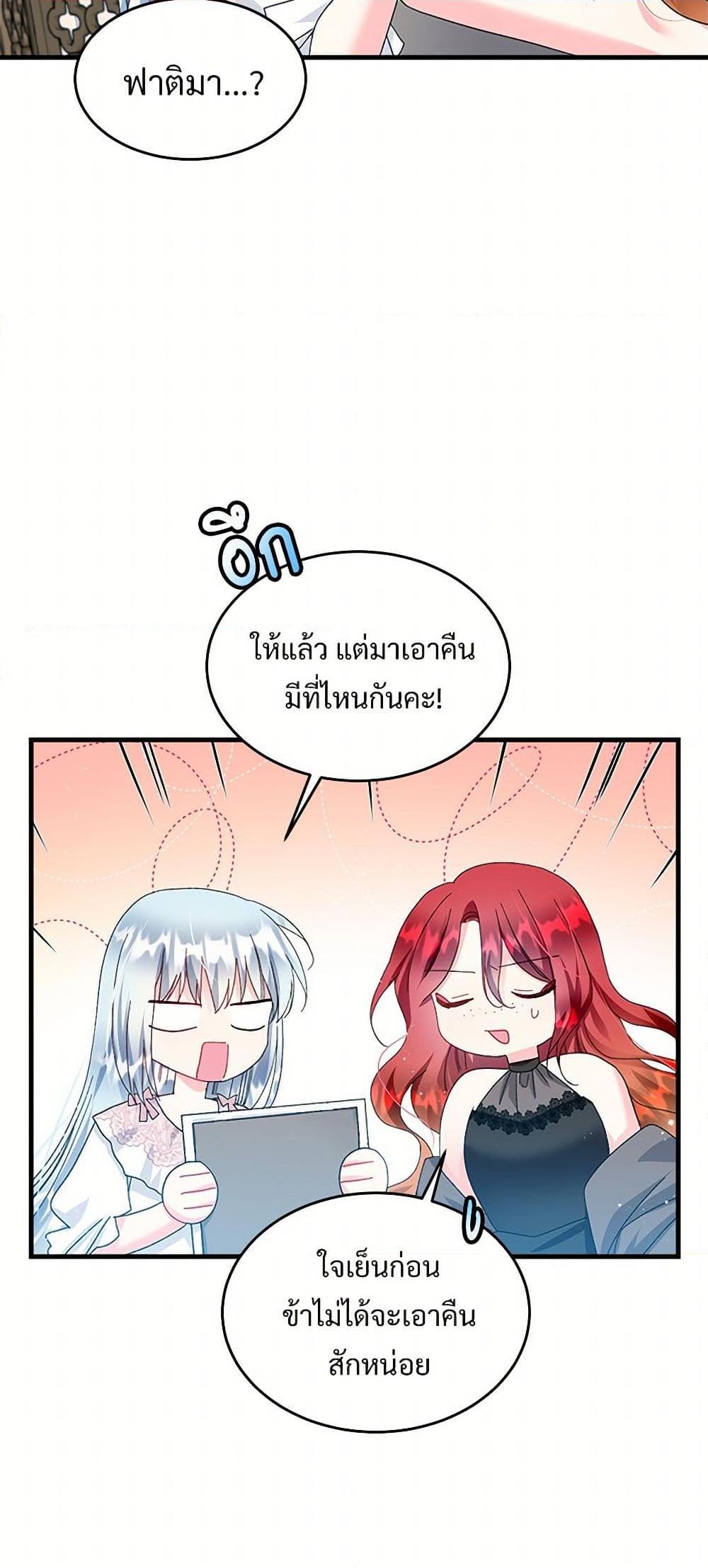 Manga-lc-com อ่านมังงะ อ่านการ์ตูน ออนไลน์ ฟรี The Lady’s Butler ตอนที่ 1 2 3 4 5 6 7 8 9 10 11 12 13 14 ฟรี ไม่มีโฆษณา Manga-lc - อ่าน มังงะ อ่าน การ์ตูน ออนไลน์ อ่านมังงะ ฟรี