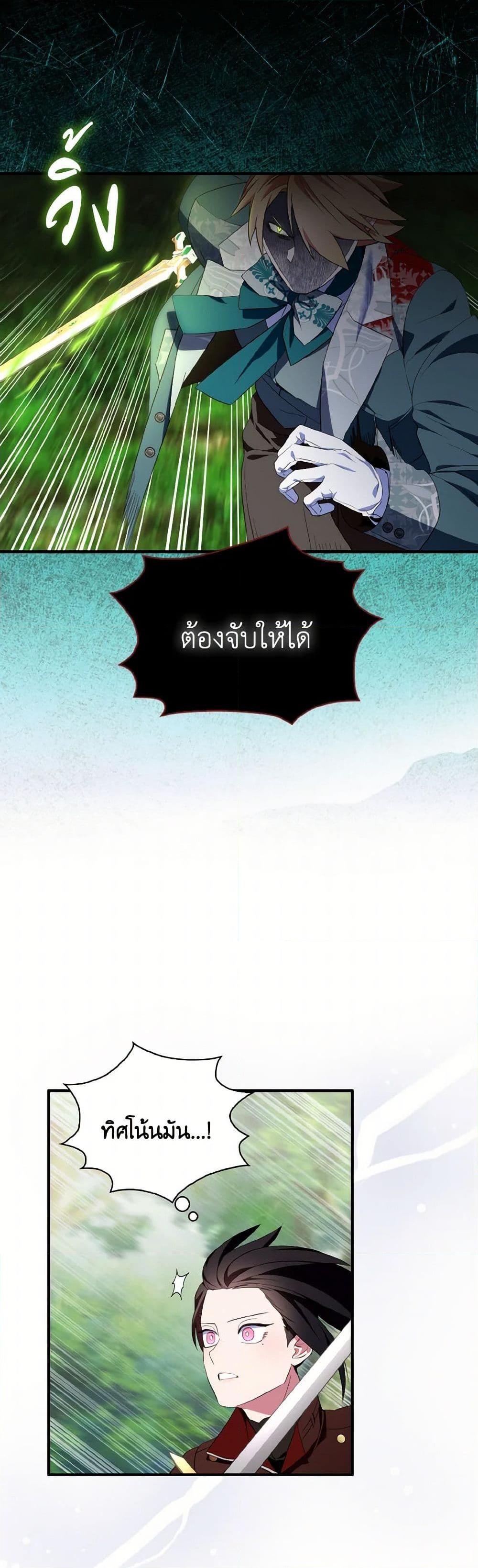 Manga-lc-com อ่านมังงะ อ่านการ์ตูน ออนไลน์ ฟรี I Tried To Be Her Loyal Sword ตอนที่ 1 2 3 4 5 6 7 8 9 10 11 12 13 14 ฟรี ไม่มีโฆษณา Manga-lc - อ่าน มังงะ อ่าน การ์ตูน ออนไลน์ อ่านมังงะ ฟรี