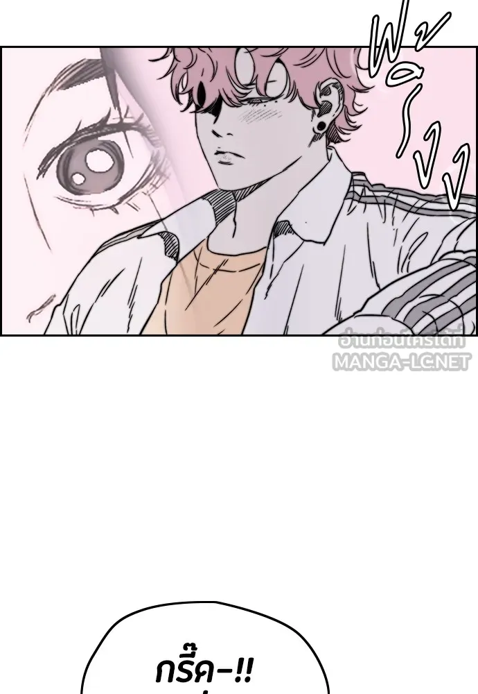 ปั่นสู้ฝันbrWind Breaker ตอนที่ 94 รูปที่ 39