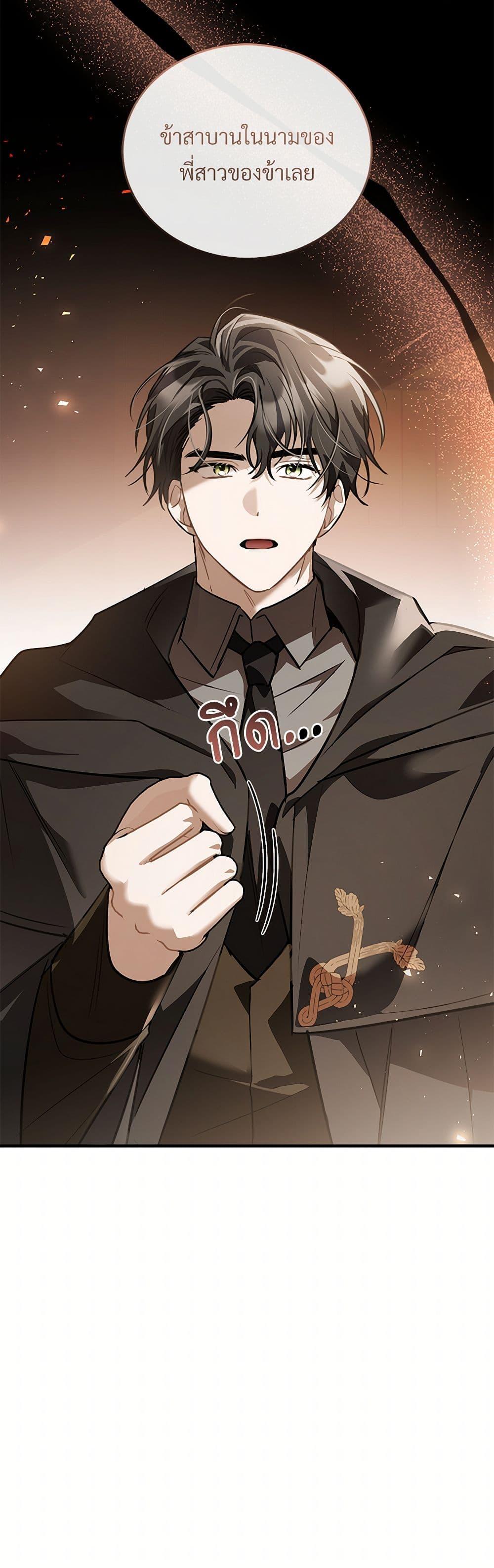 Manga-lc-com อ่านมังงะ อ่านการ์ตูน ออนไลน์ ฟรี The Night Without Shadows ตอนที่ 1 2 3 4 5 6 7 8 9 10 11 12 13 14 ฟรี ไม่มีโฆษณา Manga-lc - อ่าน มังงะ อ่าน การ์ตูน ออนไลน์ อ่านมังงะ ฟรี