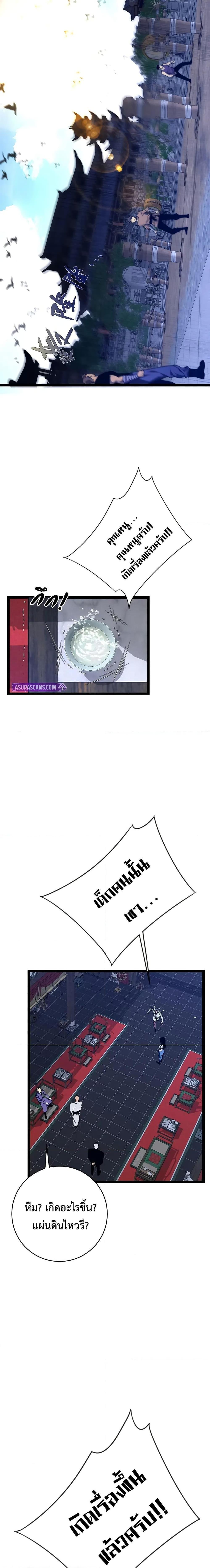 Manga-lc-com อ่านมังงะ อ่านการ์ตูน ออนไลน์ ฟรี I Copy Talents ตอนที่ 1 2 3 4 5 6 7 8 9 10 11 12 13 14 ฟรี ไม่มีโฆษณา Manga-lc - อ่าน มังงะ อ่าน การ์ตูน ออนไลน์ อ่านมังงะ ฟรี