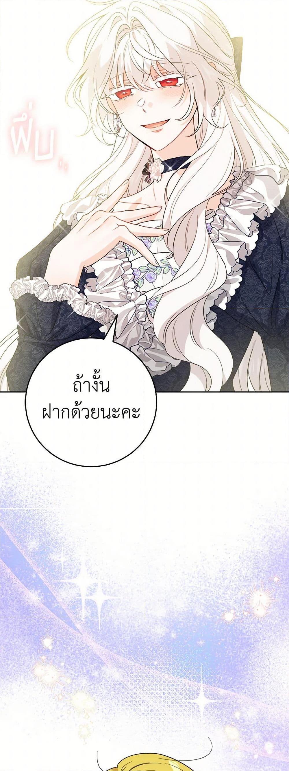 Manga-lc-com อ่านมังงะ อ่านการ์ตูน ออนไลน์ ฟรี The Male Lead is in Charge of the Successor ตอนที่ 1 2 3 4 5 6 7 8 9 10 11 12 13 14 ฟรี ไม่มีโฆษณา Manga-lc - อ่าน มังงะ อ่าน การ์ตูน ออนไลน์ อ่านมังงะ ฟรี
