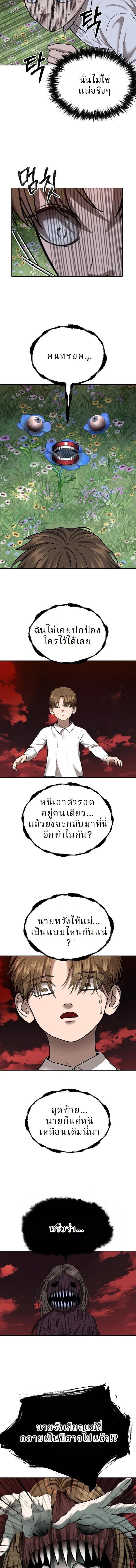Manga-lc-com อ่านมังงะ อ่านการ์ตูน ออนไลน์ ฟรี Why You Shouldn’t Enter a Haunted House ตอนที่ 1 2 3 4 5 6 7 8 9 10 11 12 13 14 ฟรี ไม่มีโฆษณา Manga-lc - อ่าน มังงะ อ่าน การ์ตูน ออนไลน์ อ่านมังงะ ฟรี