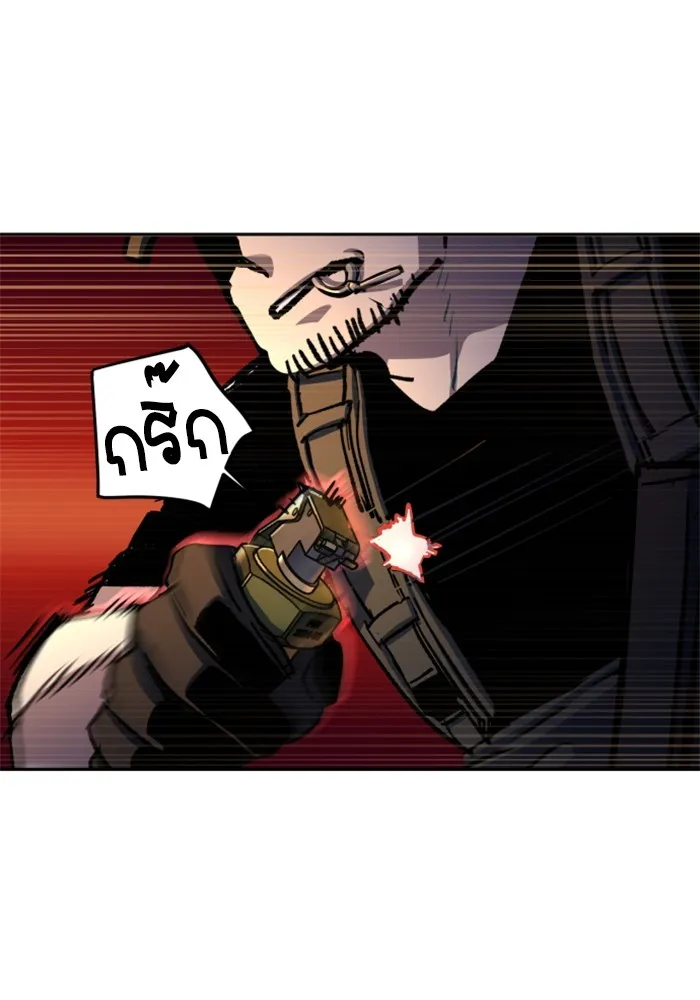 พี่ชายสายบอดี้การ์ด ตอนที่ 168 รูปที่ 71