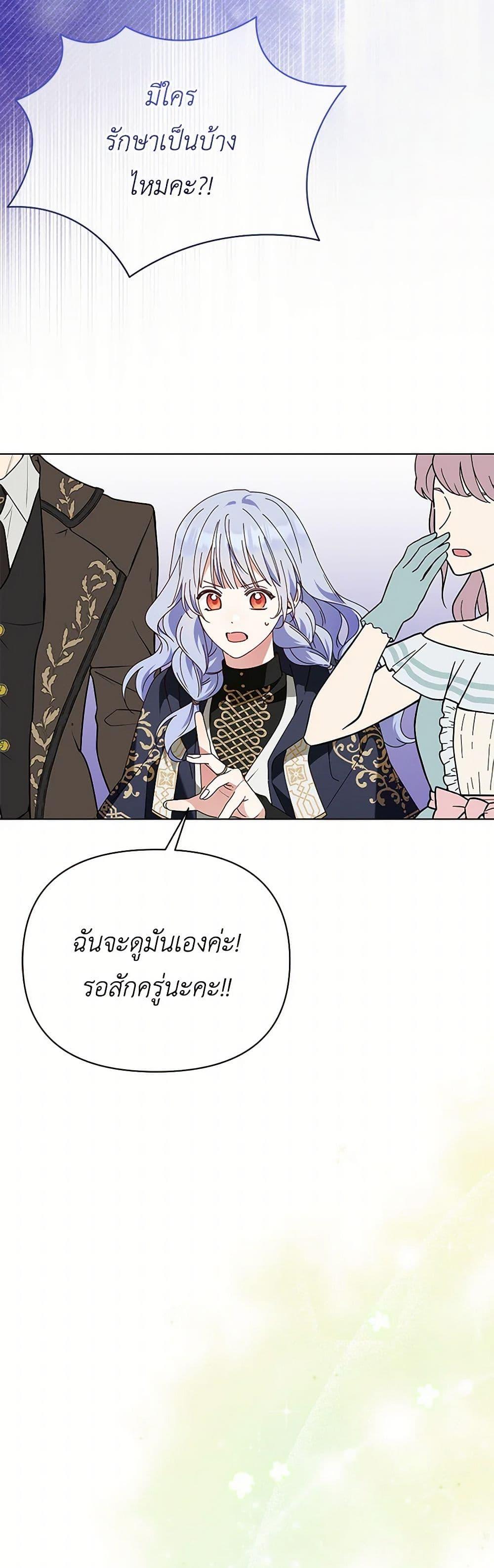 Manga-lc-com อ่านมังงะ อ่านการ์ตูน ออนไลน์ ฟรี The Bird Empress ตอนที่ 1 2 3 4 5 6 7 8 9 10 11 12 13 14 ฟรี ไม่มีโฆษณา Manga-lc - อ่าน มังงะ อ่าน การ์ตูน ออนไลน์ อ่านมังงะ ฟรี