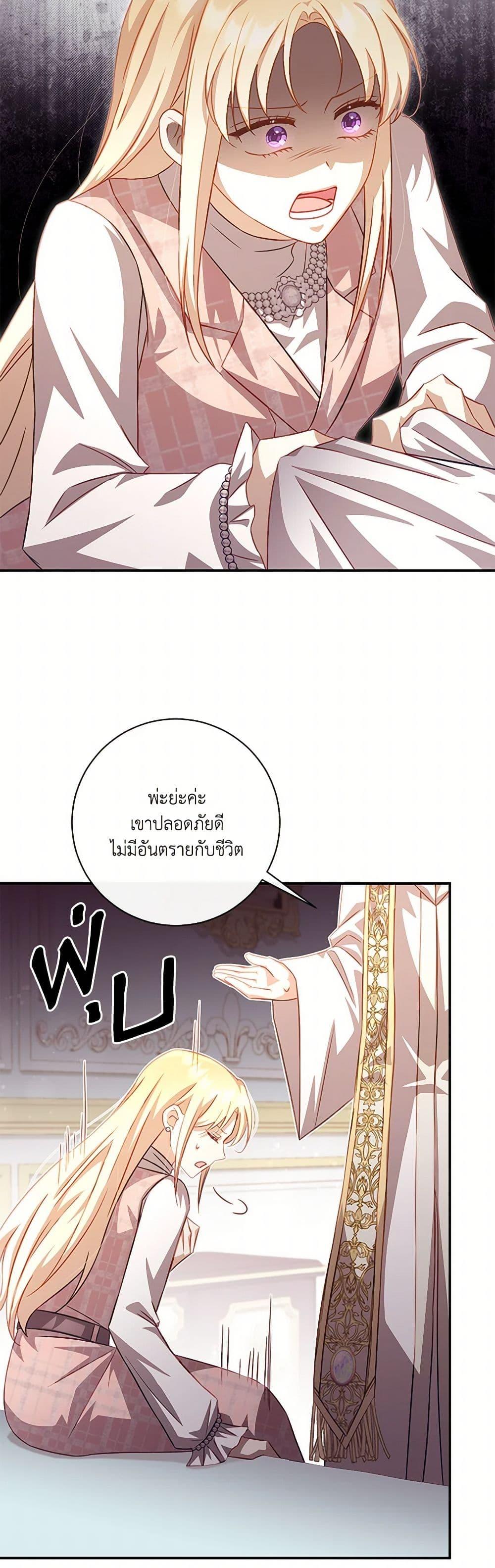 Manga-lc-com อ่านมังงะ อ่านการ์ตูน ออนไลน์ ฟรี Requiem for the Queen ตอนที่ 1 2 3 4 5 6 7 8 9 10 11 12 13 14 ฟรี ไม่มีโฆษณา Manga-lc - อ่าน มังงะ อ่าน การ์ตูน ออนไลน์ อ่านมังงะ ฟรี