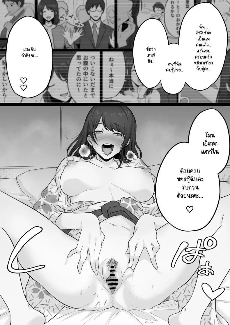 Doujin-Lc- อ่าน โดจิน มังฮวา เกาหลี ญี่ปุ่น จีน แปลไทย ข้อความแชทของคุณแม่ [Watson-dou] Houkai Kazoku -Hahaoya ga Yakuza to no Sex ni Hamatta Hanashi ตอนที่ 1 2 3 4 5 6 7 8 9 10 11 12 13 14 ฟรี ไม่มีโฆษณา อ่าน โดจิน Manhwa เกาหลี ญี่ปุ่น จีน เรามีครบ คัดมาให้เน้นๆ โดจิน 18+ รับประกันความฟินโดย  Doujin Lc