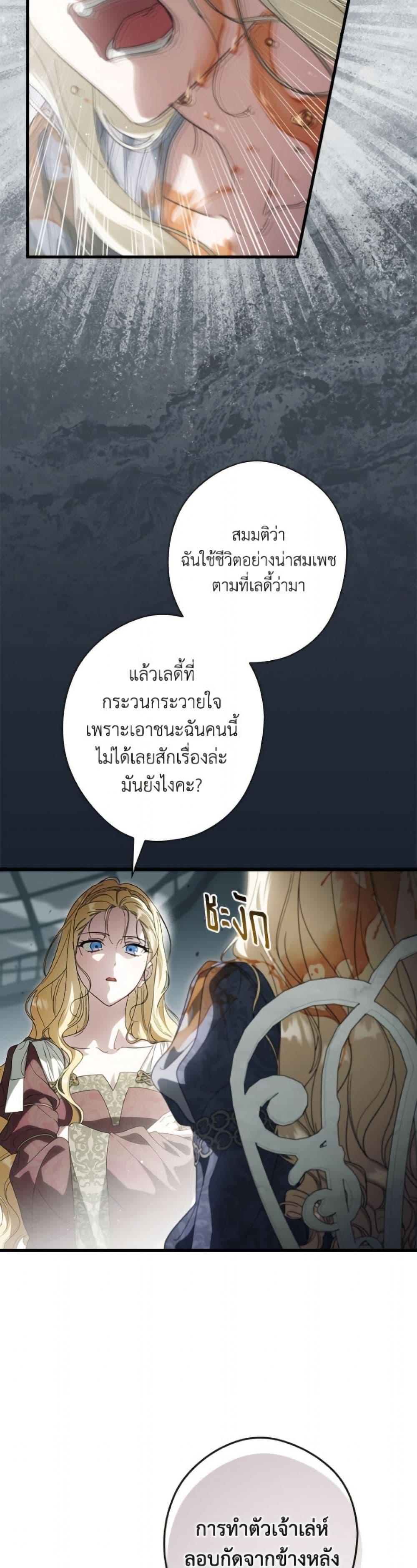 Manga-lc-com อ่านมังงะ อ่านการ์ตูน ออนไลน์ ฟรี How to Get My Husband on My Side ตอนที่ 1 2 3 4 5 6 7 8 9 10 11 12 13 14 ฟรี ไม่มีโฆษณา Manga-lc - อ่าน มังงะ อ่าน การ์ตูน ออนไลน์ อ่านมังงะ ฟรี