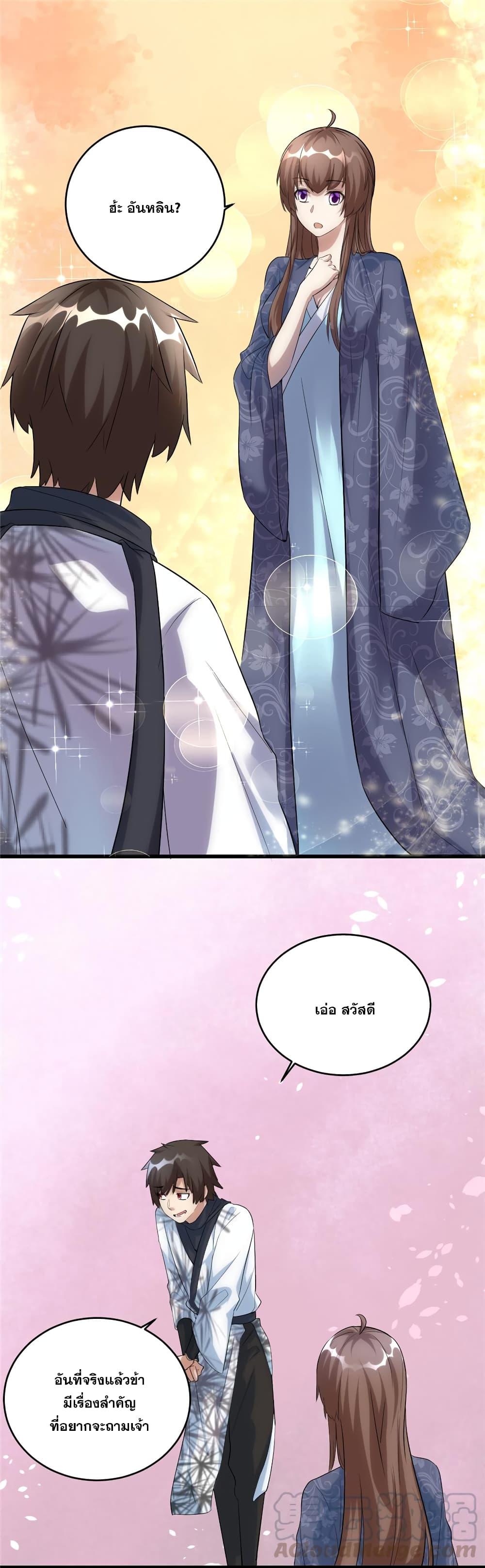 Manga-lc-com อ่านมังงะ อ่านการ์ตูน ออนไลน์ ฟรี God of War System ตอนที่ 1 2 3 4 5 6 7 8 9 10 11 12 13 14 ฟรี ไม่มีโฆษณา Manga-lc - อ่าน มังงะ อ่าน การ์ตูน ออนไลน์ อ่านมังงะ ฟรี