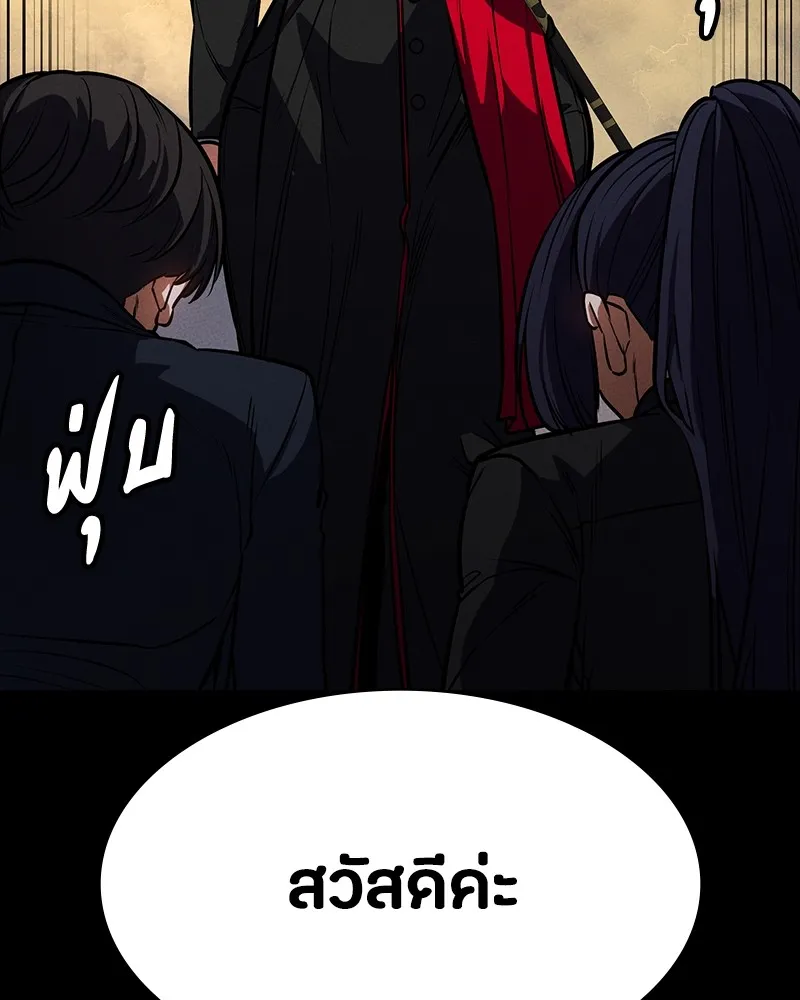 มือสังหารพันธุ์อมตะ ตอนที่ 19 รูปที่ 2