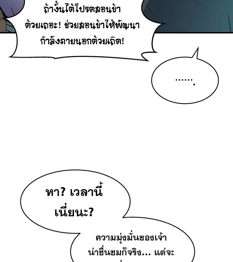 Manga-lc-com อ่านมังงะ อ่านการ์ตูน ออนไลน์ ฟรี The Best Martial Arts Instructor In The World ตอนที่ 1 2 3 4 5 6 7 8 9 10 11 12 13 14 ฟรี ไม่มีโฆษณา Manga-lc - อ่าน มังงะ อ่าน การ์ตูน ออนไลน์ อ่านมังงะ ฟรี